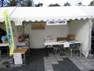 区民まつりの写真