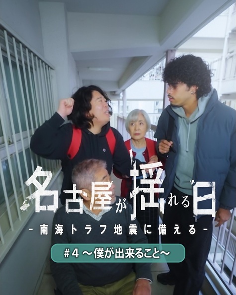 第4話「僕が出来ること」サムネイル