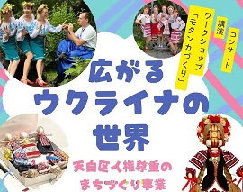 人権尊重のまちづくり事業イベントカレンダー表示用画像