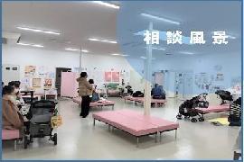 写真：健診フロアでの相談風景