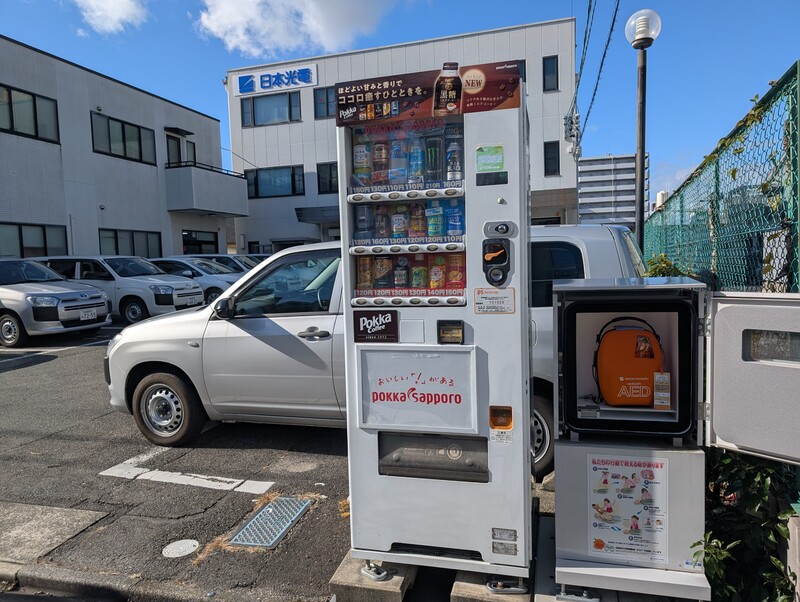 写真：日本光電工業の屋外に設置されたAED