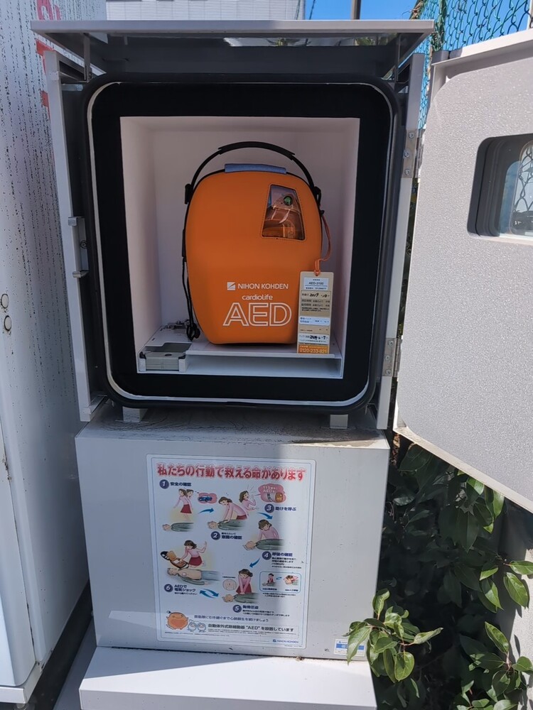 写真：敷地内にある屋外用AED
