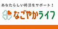 広告：株式会社エコフォレスト（外部リンク・新しいウィンドウで開きます）
