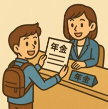 画像:年金の手続きの様子