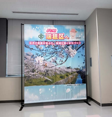 フォトコーナーの写真