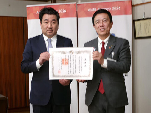 ありあけキャピタル株式会社様への市長感謝状の贈呈風景