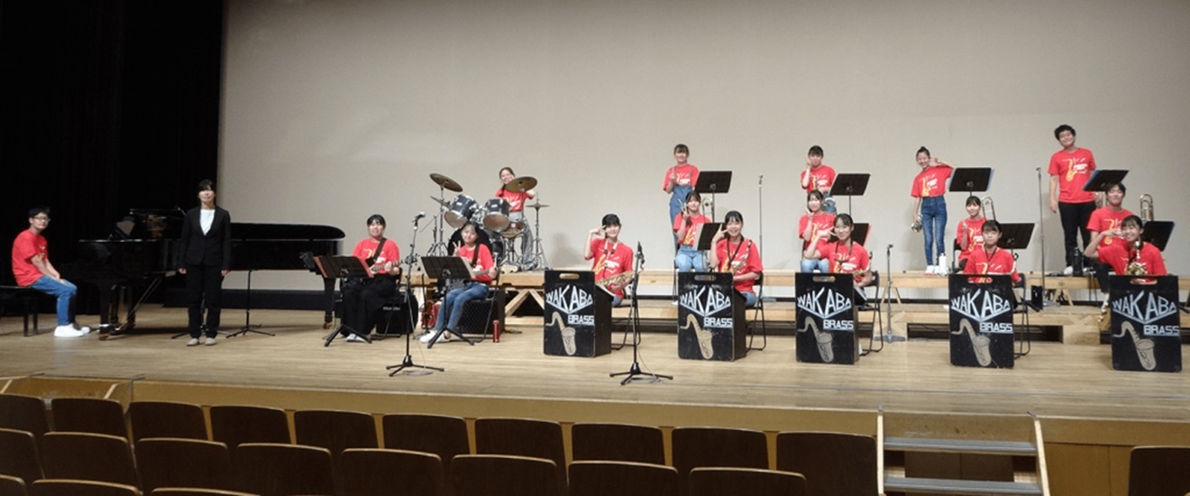 若葉中学校ジャズアンサンブル部