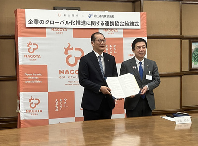 連携協定締結式の様子　（左）豊田通商株式会社 執行役員 遠藤様（右）名古屋市 広沢市長