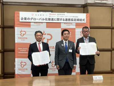連携協定締結式の様子　（左）丸紅株式会社 執行役員 中部支社長 鈴木様（中）名古屋市 広沢市長（右）パーソルホールディングス株式会社 取締役・会長 水田様