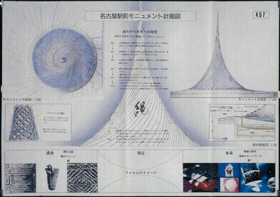 優秀賞のデザイン提案資料