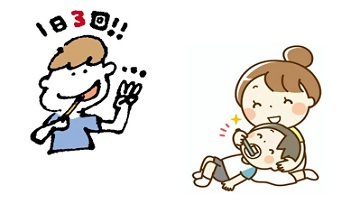 イラスト：仕上げみがき