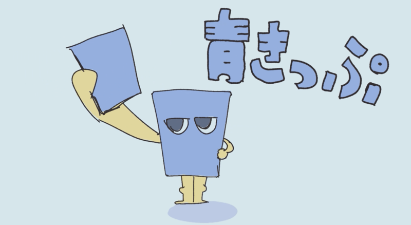 名古屋市立大学の学生が作成した動画のサムネイル