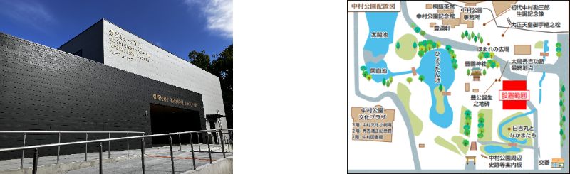 豊臣ミュージアムと中村公園内地図
