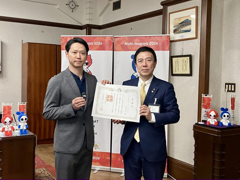 AUTHENTIC JAPAN株式会社様への市長感謝状の贈呈風景