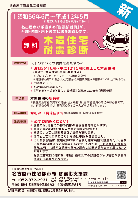 リーフレット