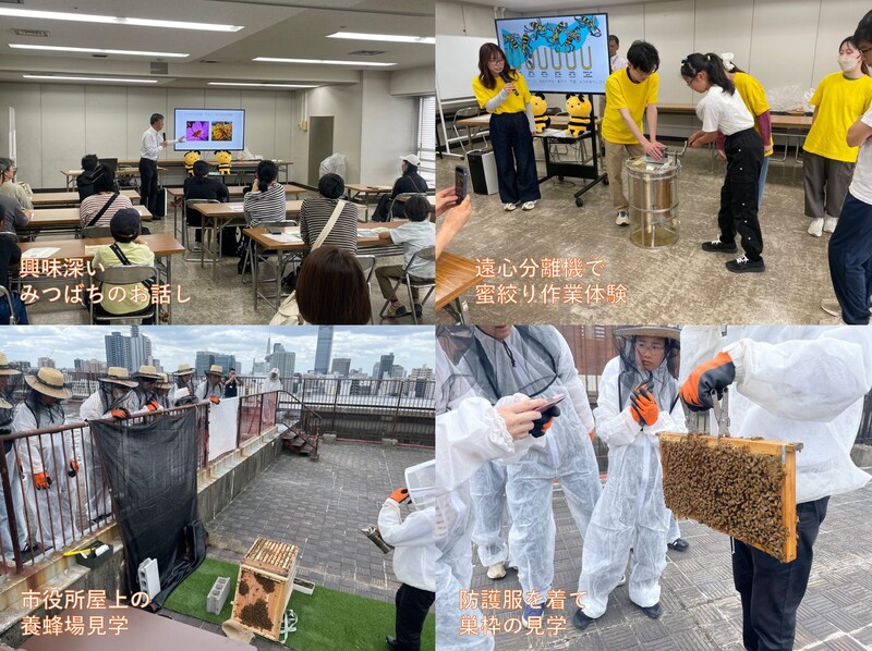 イベントの様子画像