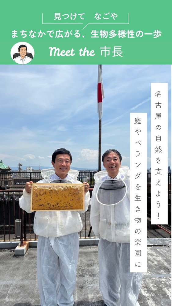 インスタグラムサムネイル画像