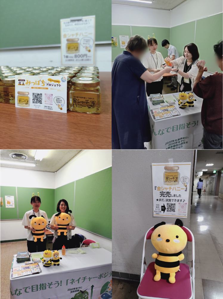 販売の様子画像