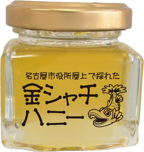 金シャチハニー画像