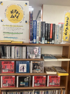 北図書館KITA JAZZ!コーナー2