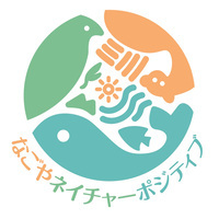 なごやネイチャーポジティブのロゴマーク画像