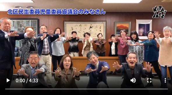 KITA JAZZ!体操 みんなでやってみた