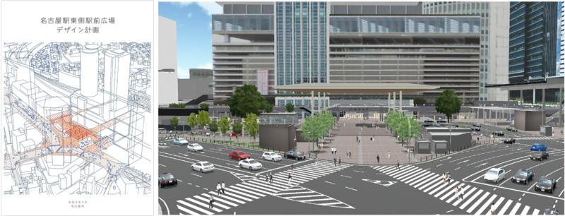 写真：デザイン計画表紙と完成イメージ