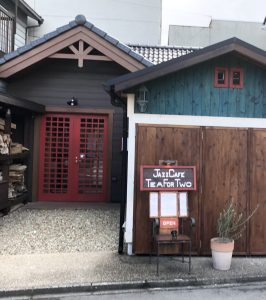 Jazz Cafe Tea For Two