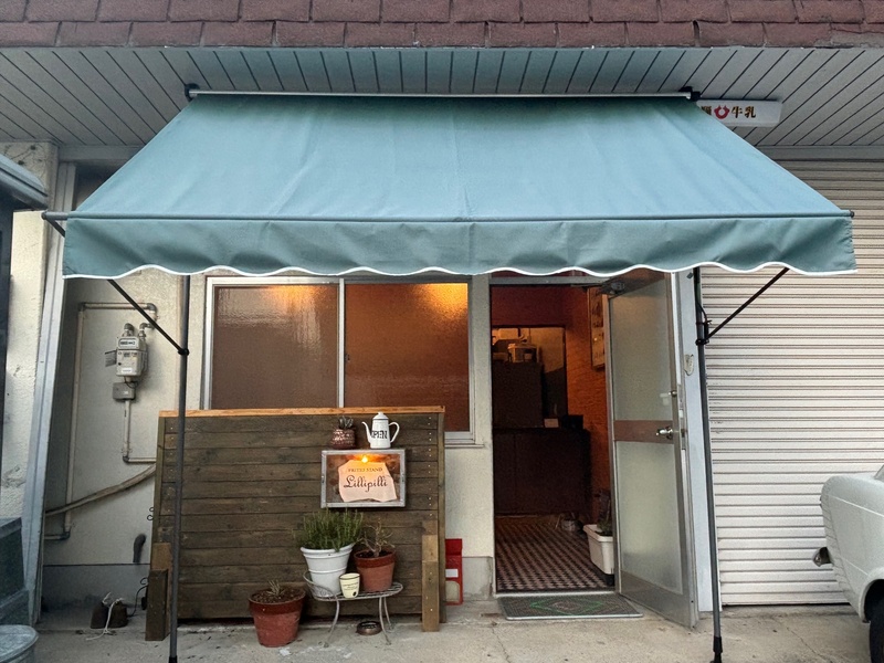 Frites Stand LilliPilli