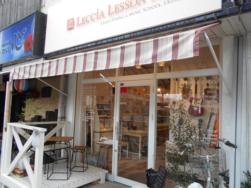 LECCIA LESSON STUDIO