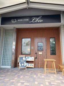 Bookstore Lbio ルビオ