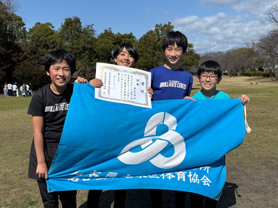写真：子どもの部優勝チーム