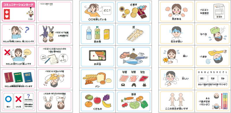 カードのイメージ画像