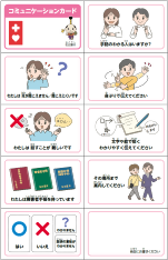 シートのまま使用する場合のデータのイメージ