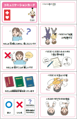 折りたたみ用データのイメージ