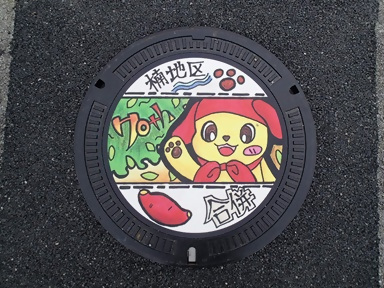 デザインマンホール