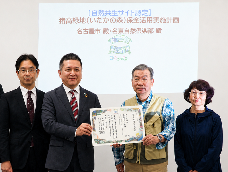 認定証授与式の画像