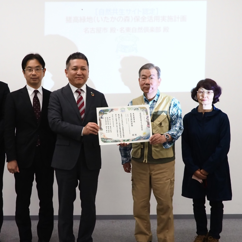 認定証授与式の画像