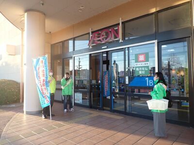 写真：キャンペーンの様子その2