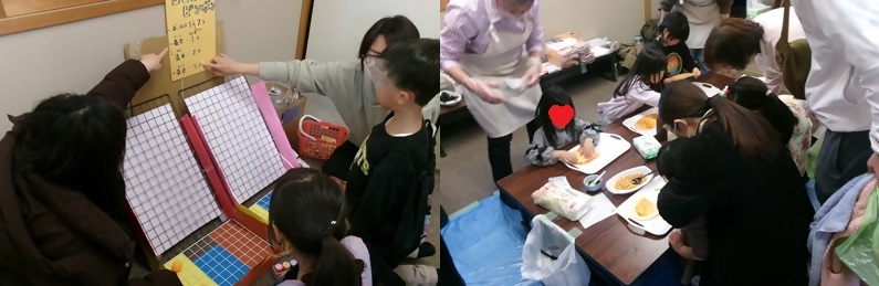 写真：ゲームの様子