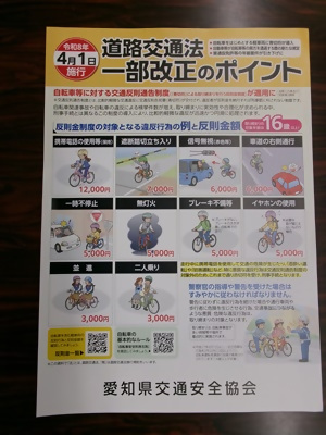 写真:講習会の様子1