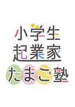 たまご塾のイラスト