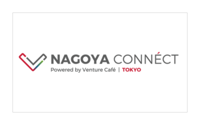 起業家等交流プログラム「NAGOYA CONNECT」