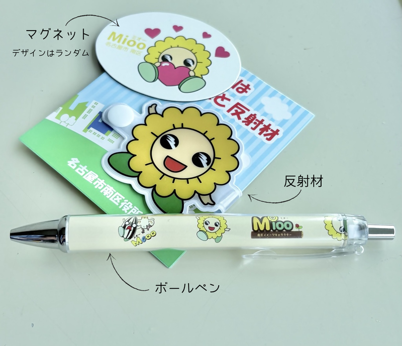 写真:Miooグッズ3点セット