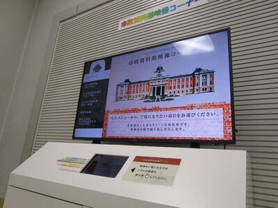 写真:第7常設展示室2