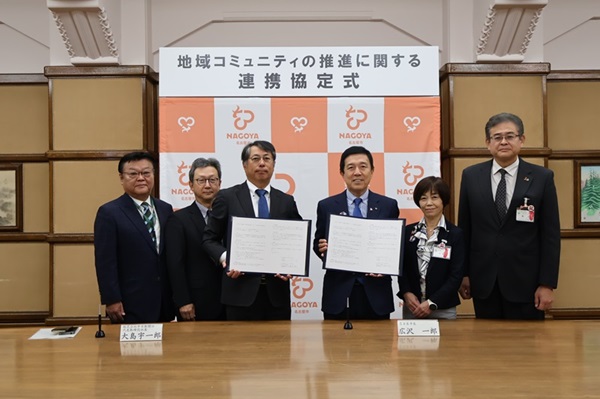 締結式出席者の様子の写真