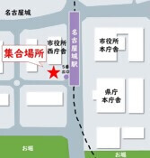 三の丸クリーンアップ集合場所。名古屋市役所西庁舎南側の位置図