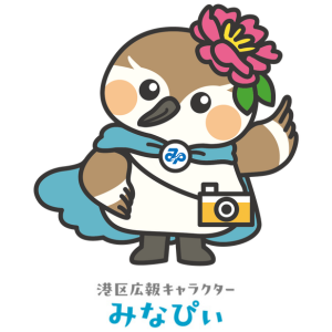 みなぴぃの画像