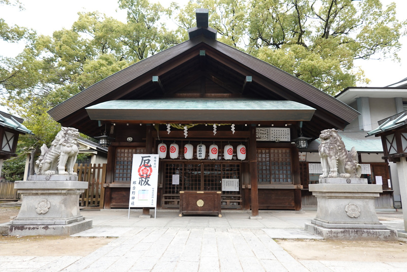 那古野神社の画像