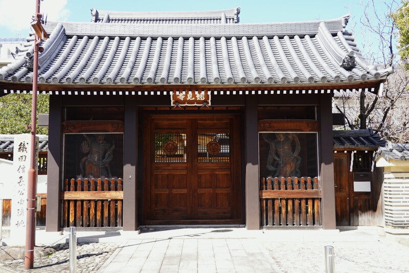 総見寺